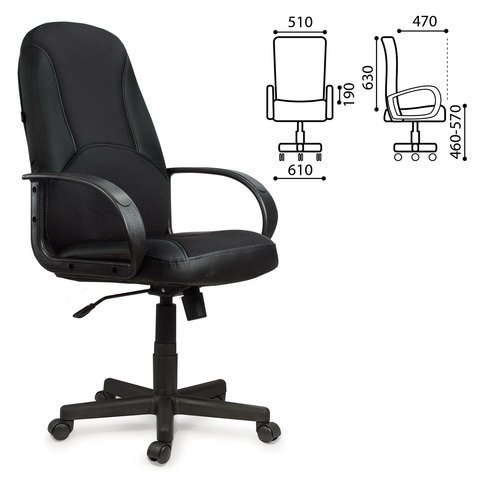 BRABIX City EX-512 (Фото 5)