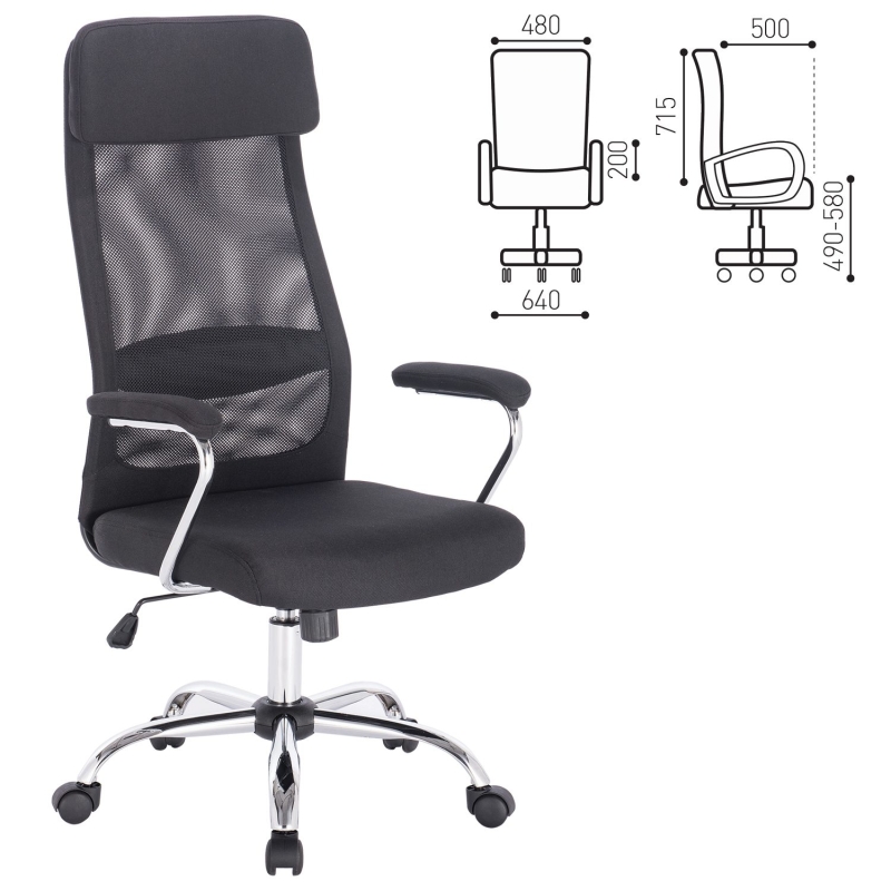 BRABIX Flight EX-540 (Фото 2)