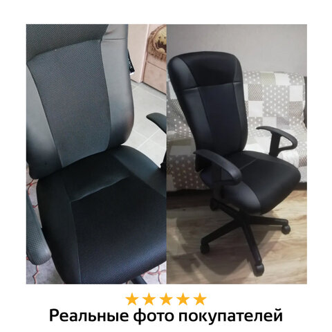 BRABIX "Optima MG-370" (Фото 5)