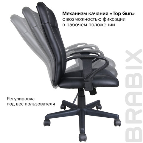 BRABIX "Optima MG-370" (Фото 4)