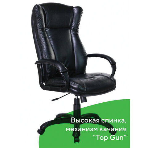 BRABIX PREMIUM "Boss EX-591 (Фото 4)